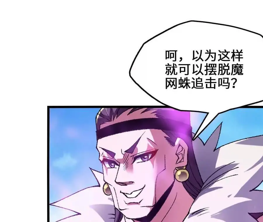 第90话 逆势37