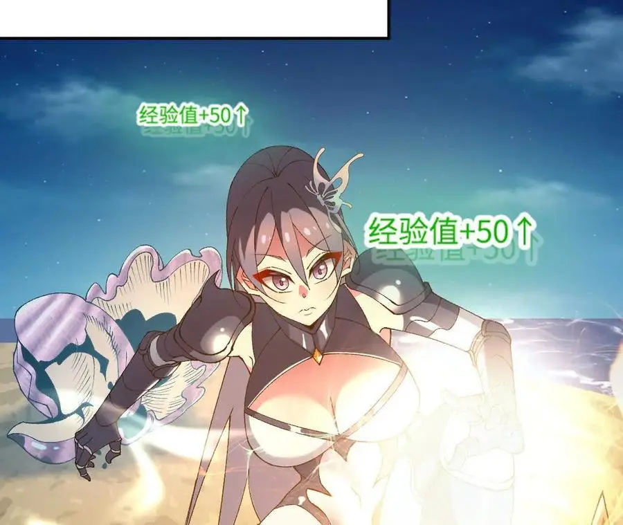第73话 重振旗鼓41