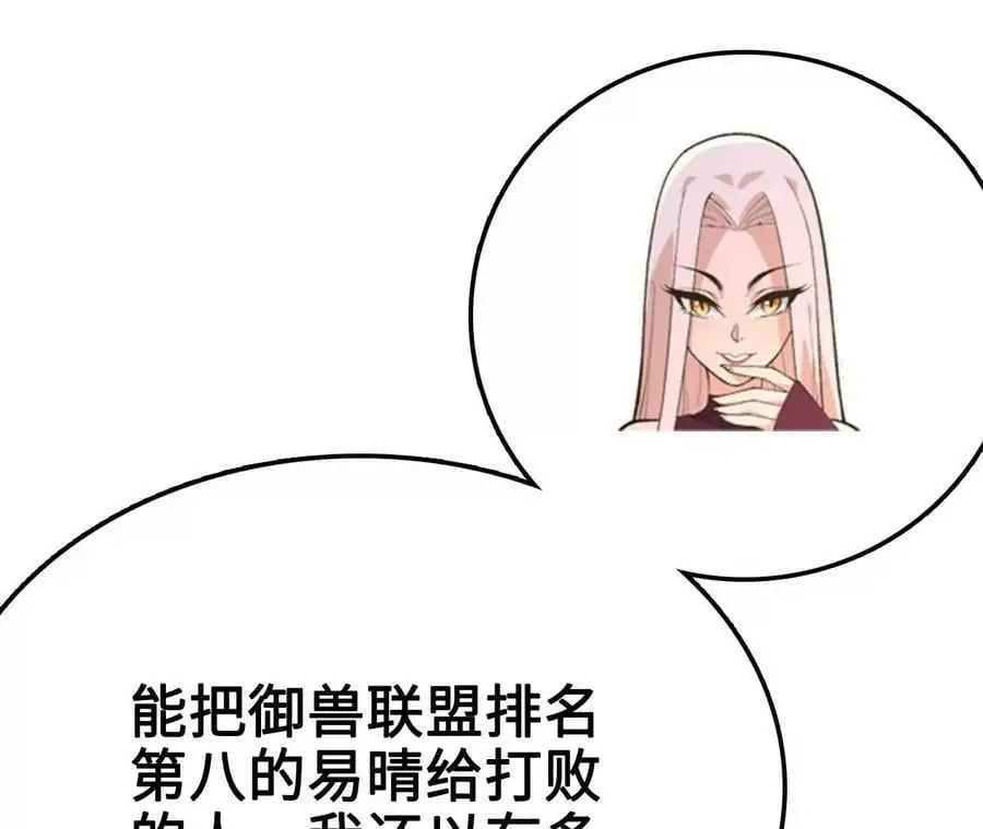 第14话 暗影中潜伏的恶狼185