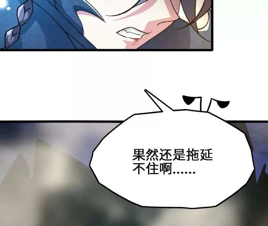 第53话 无法抵挡34