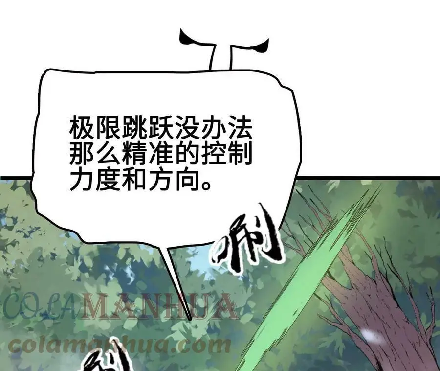 第24话 雾隐杀手116