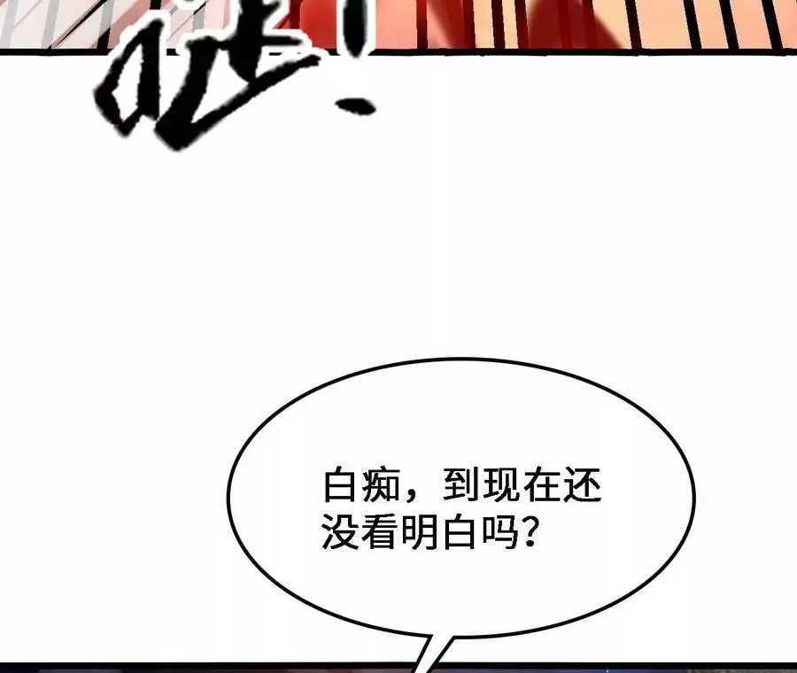 第37话 大戏开幕81