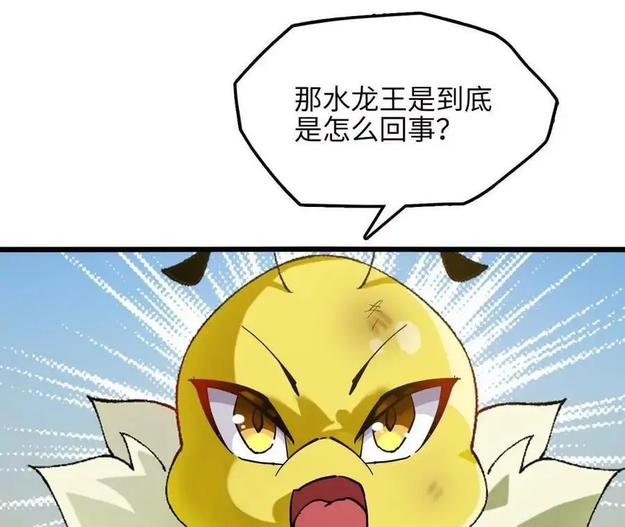 第66话 江边烧烤73