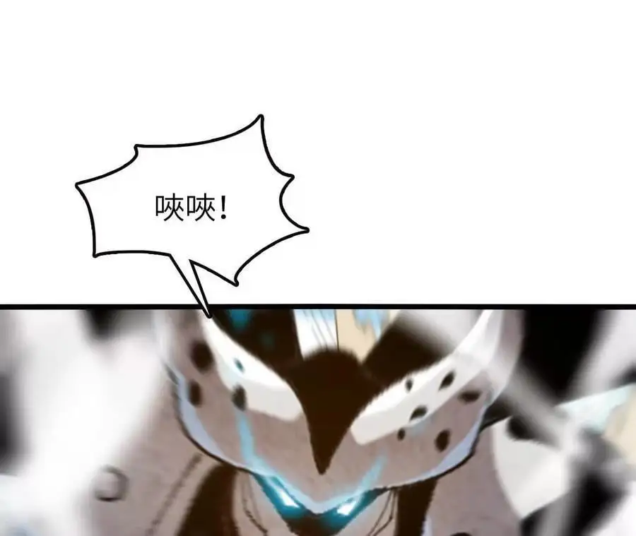 第71话 武装形态8
