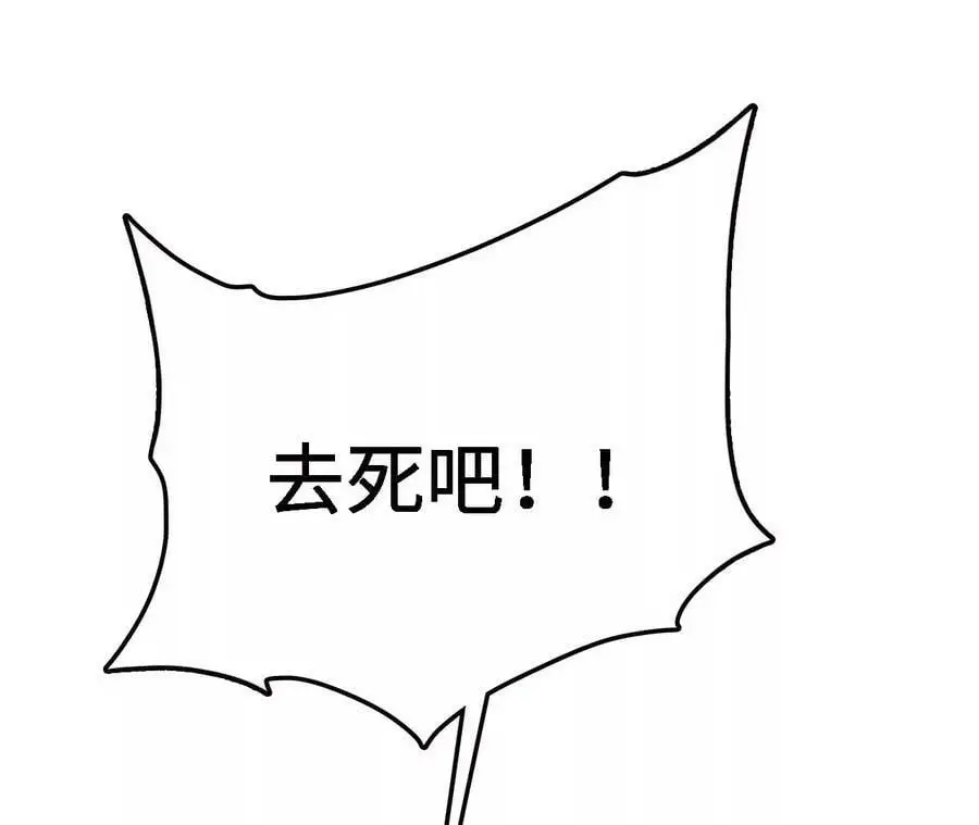 第17话 灵魂契约49