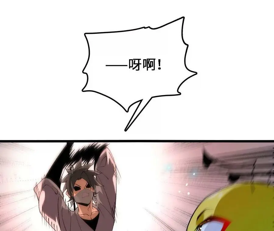 第38话 开席87