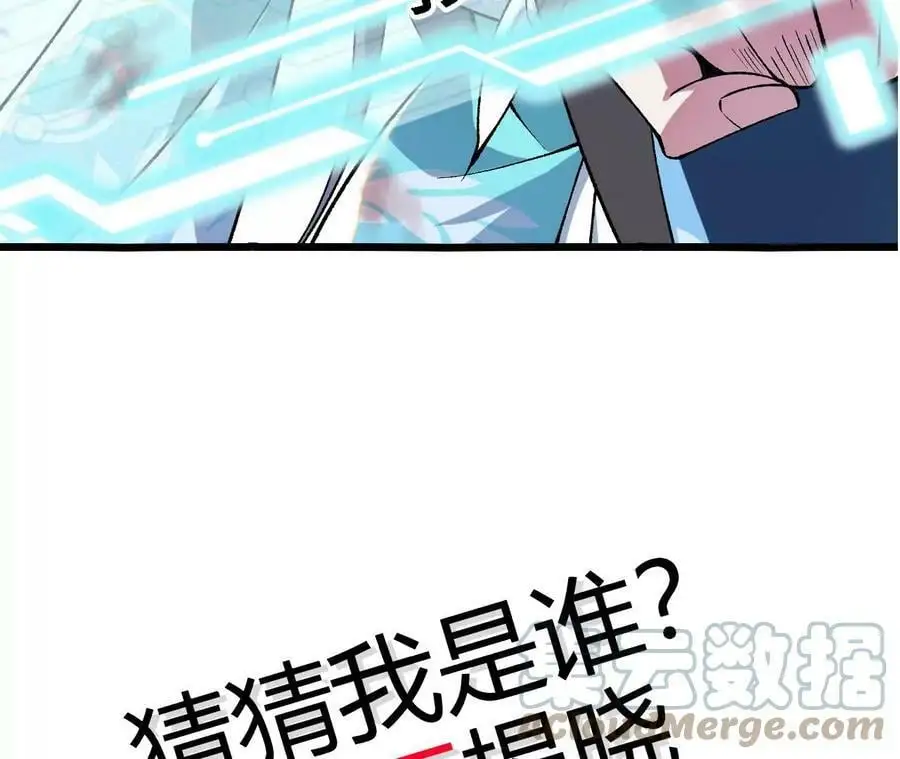 第17话 灵魂契约224
