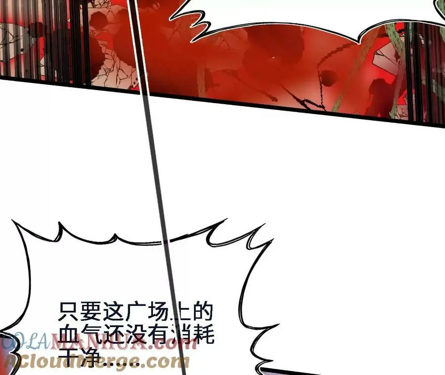 第46话 背叛36