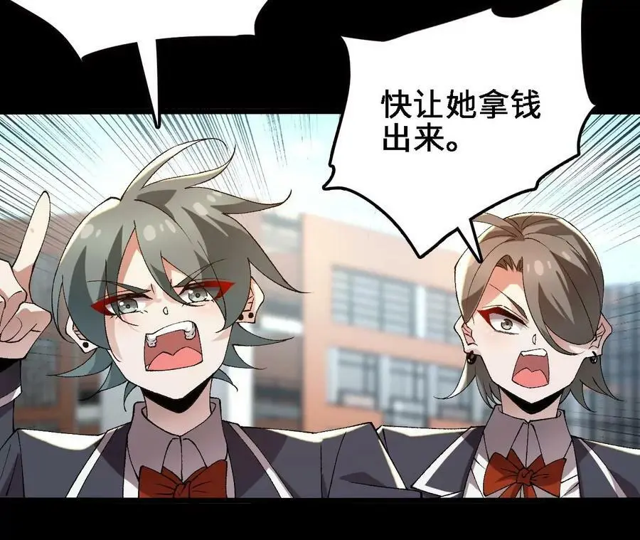 第56话 古月儿的真实身份65