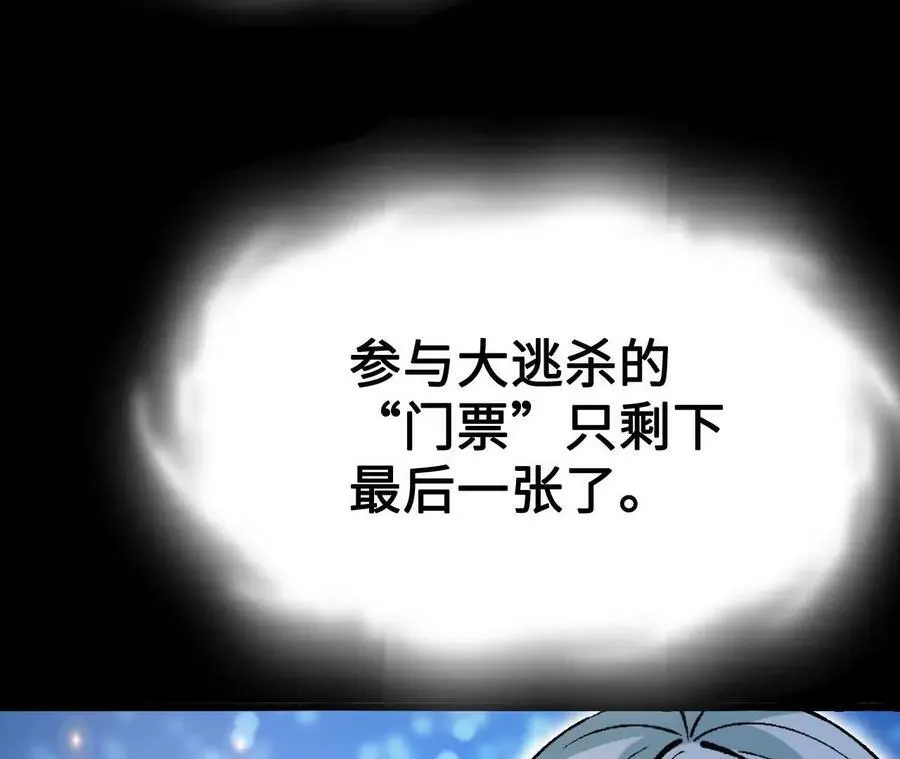 第20话 过往的碎片33
