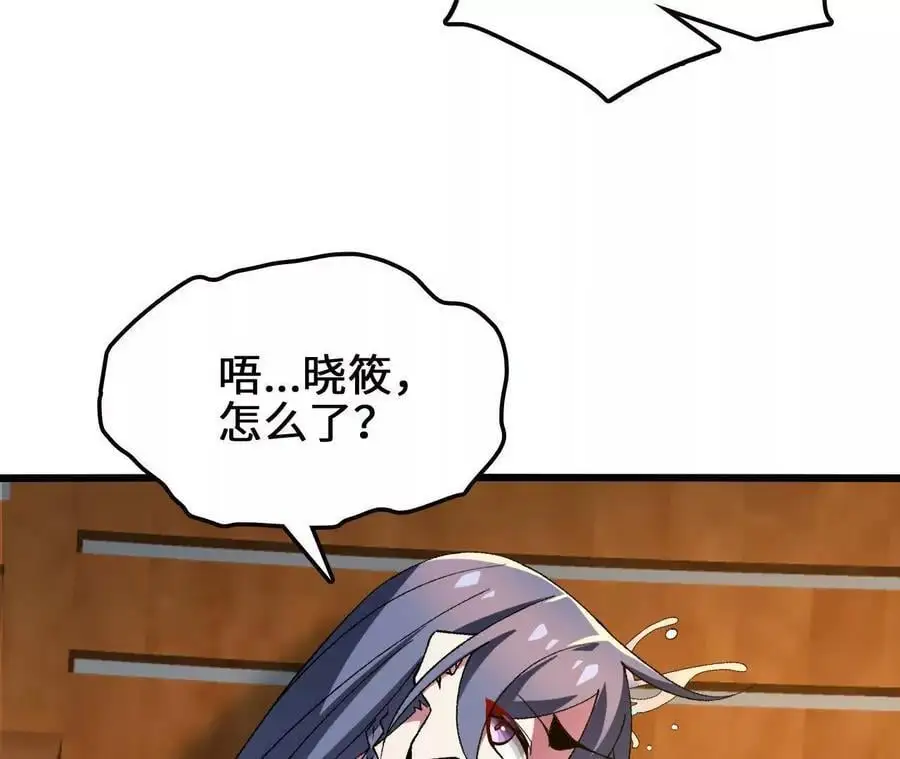 第89话 古月儿出战65