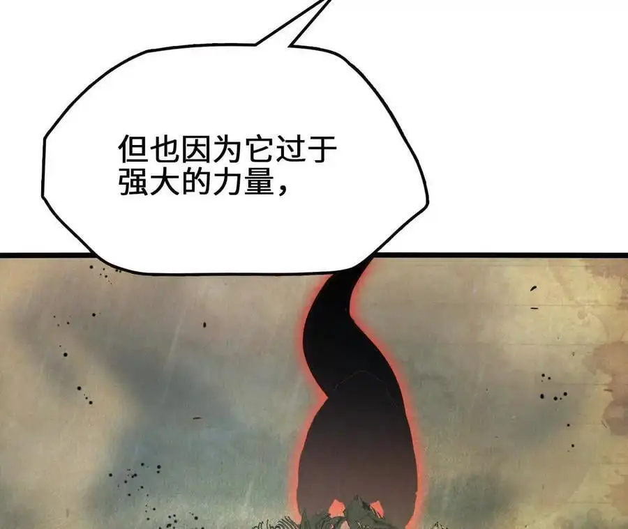 第96话 远古血脉68