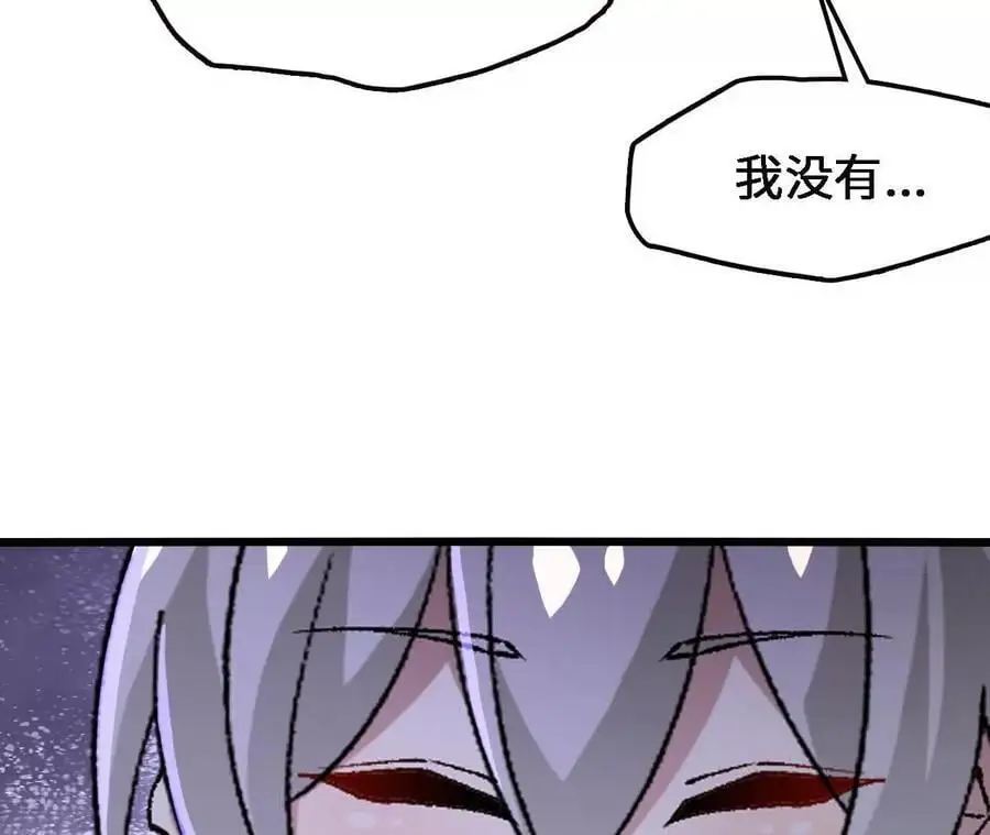 第69话 夏侯刚强65