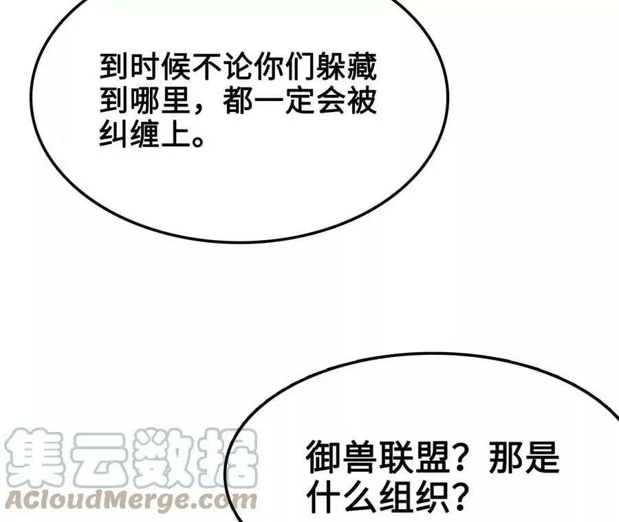 第13话 麒麟形态！176