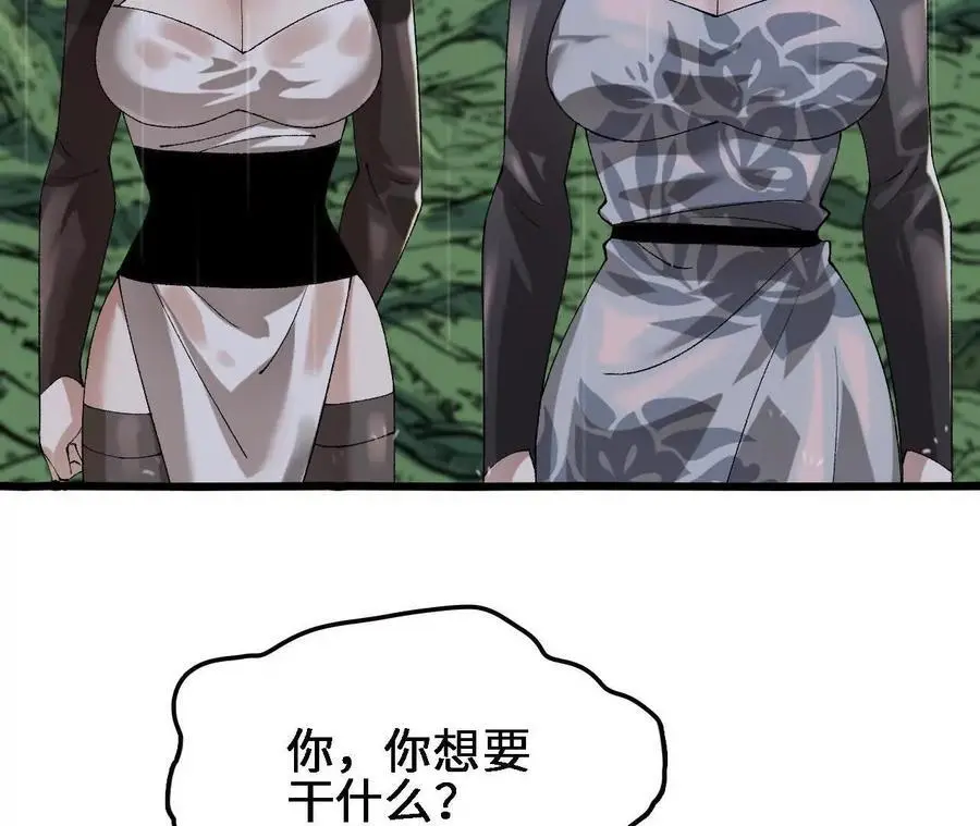 第66话 江边烧烤23
