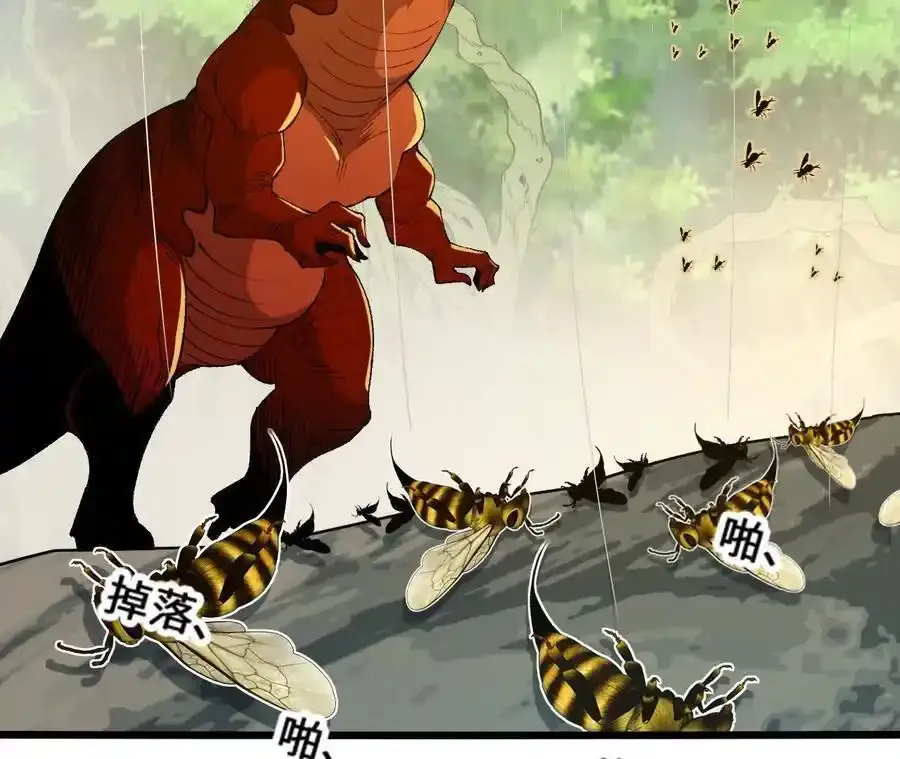 第110话 强大的代价13