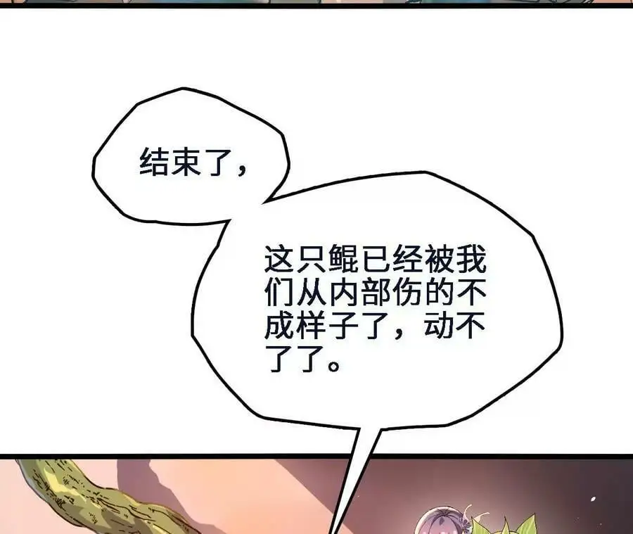 第46话 背叛11