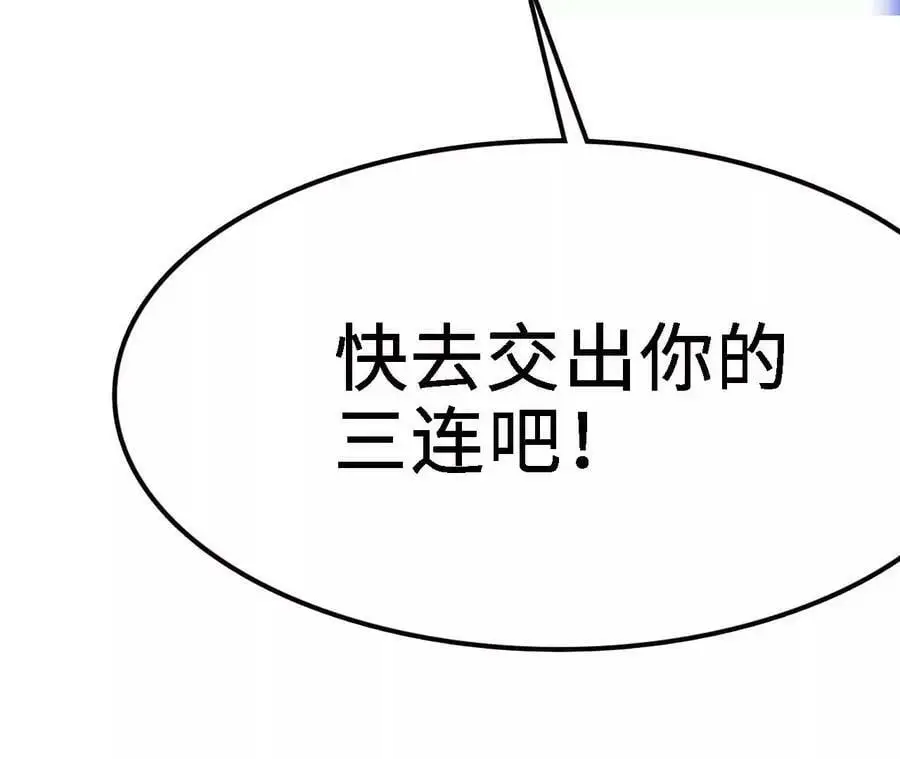 第14话 暗影中潜伏的恶狼266