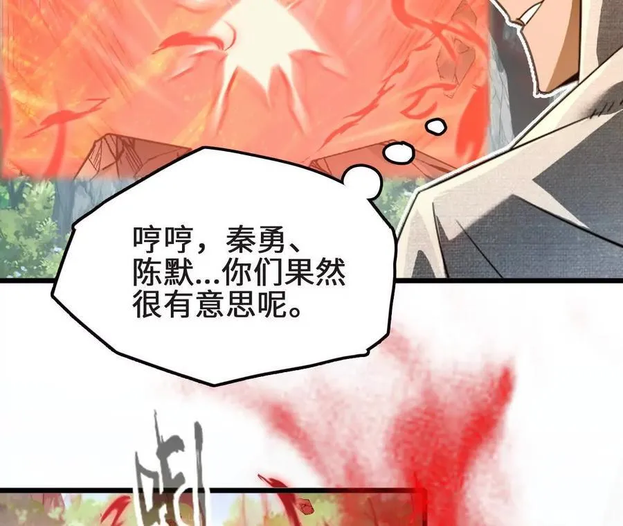 第126话 血气融合42