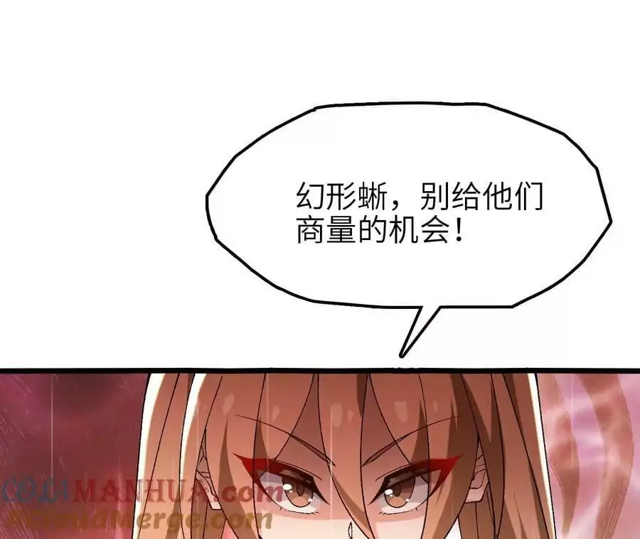 第51话 虾米吃大鱼42