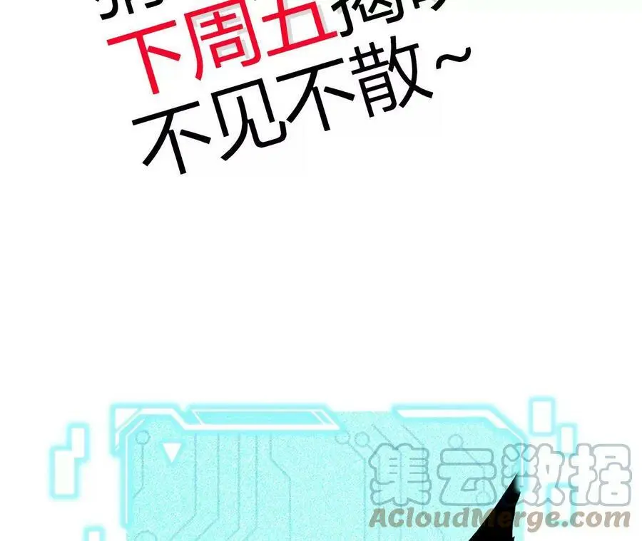 第29话 迷幻蝶112