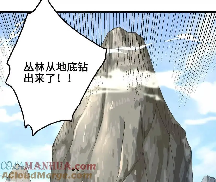 第104话 抽签51