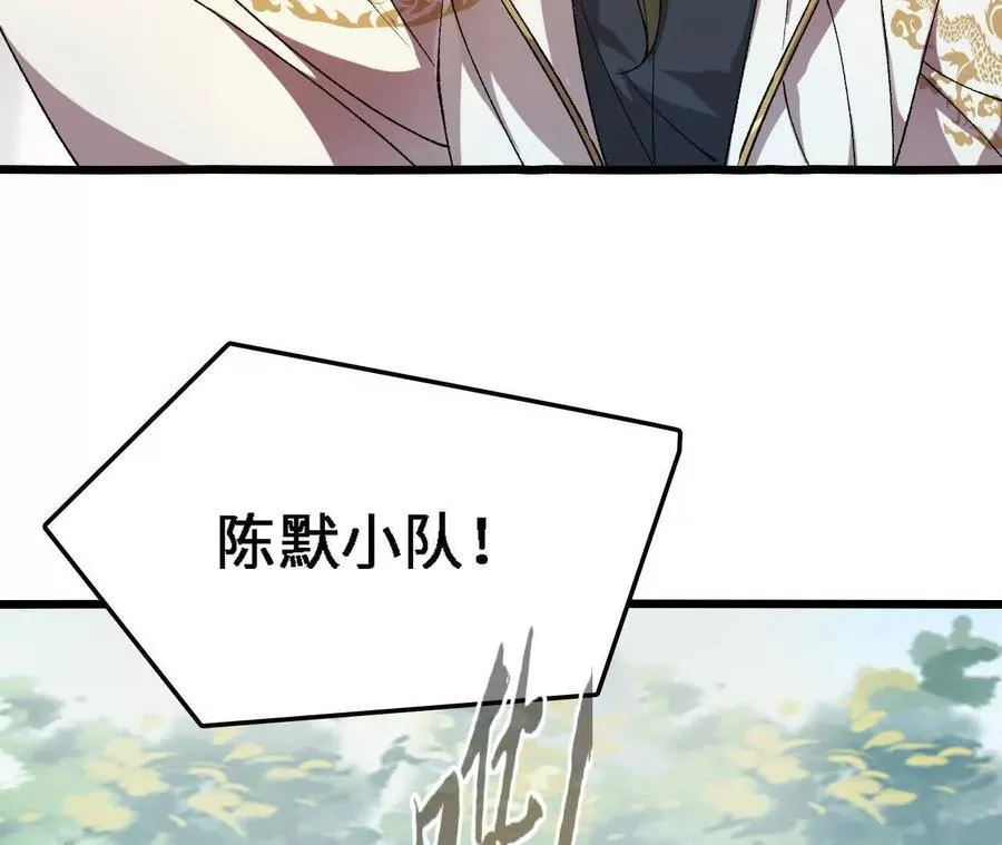 第124话 决胜66