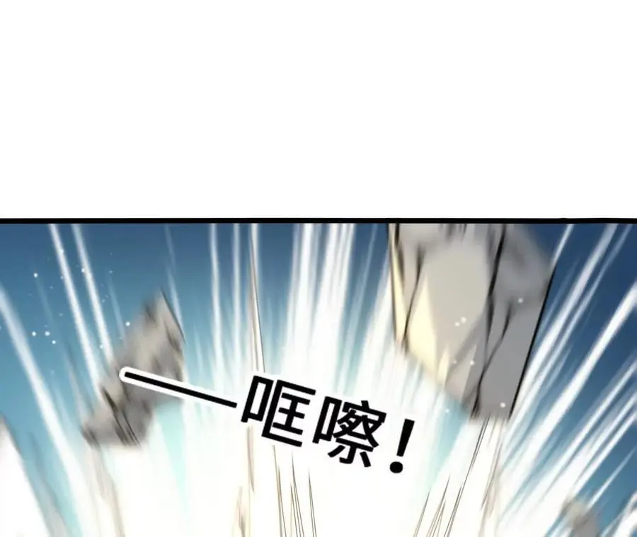 第85话 决胜25