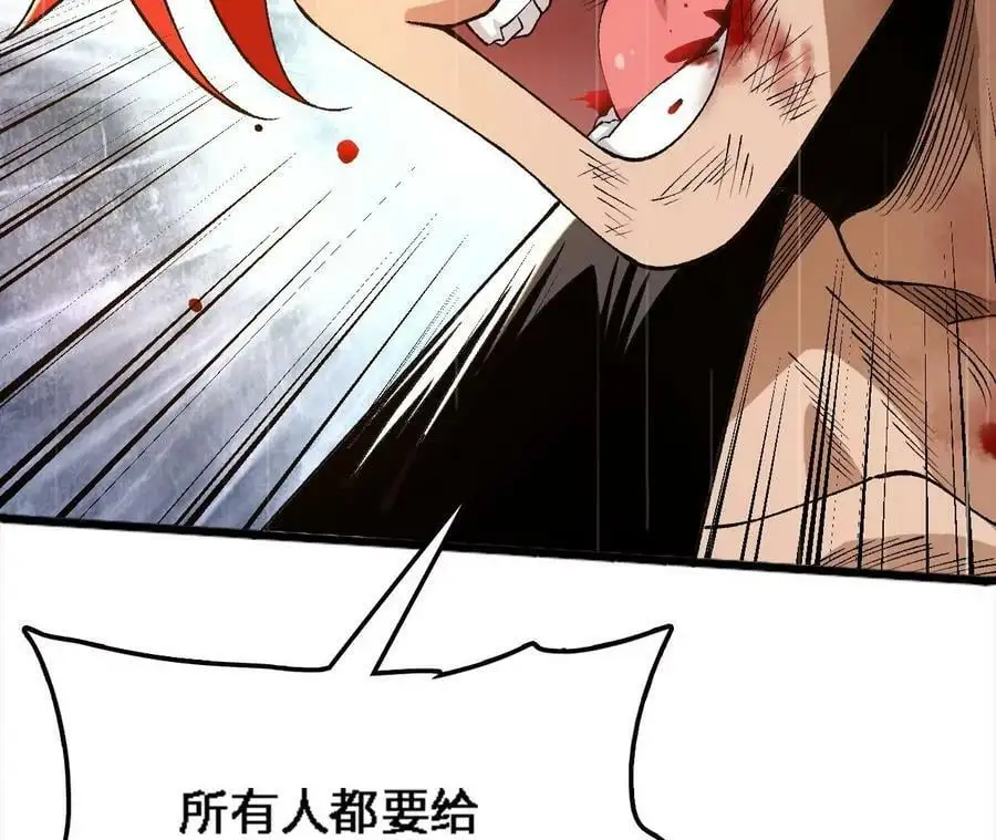 第55话 毁灭自爆34