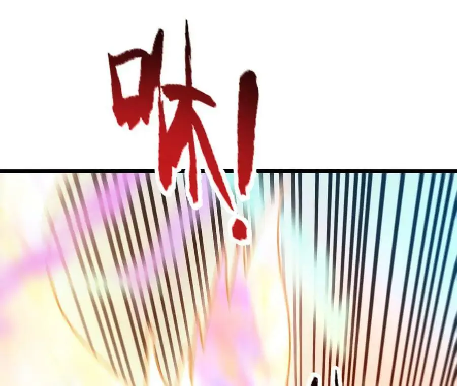 第54话 彩虚鲲56