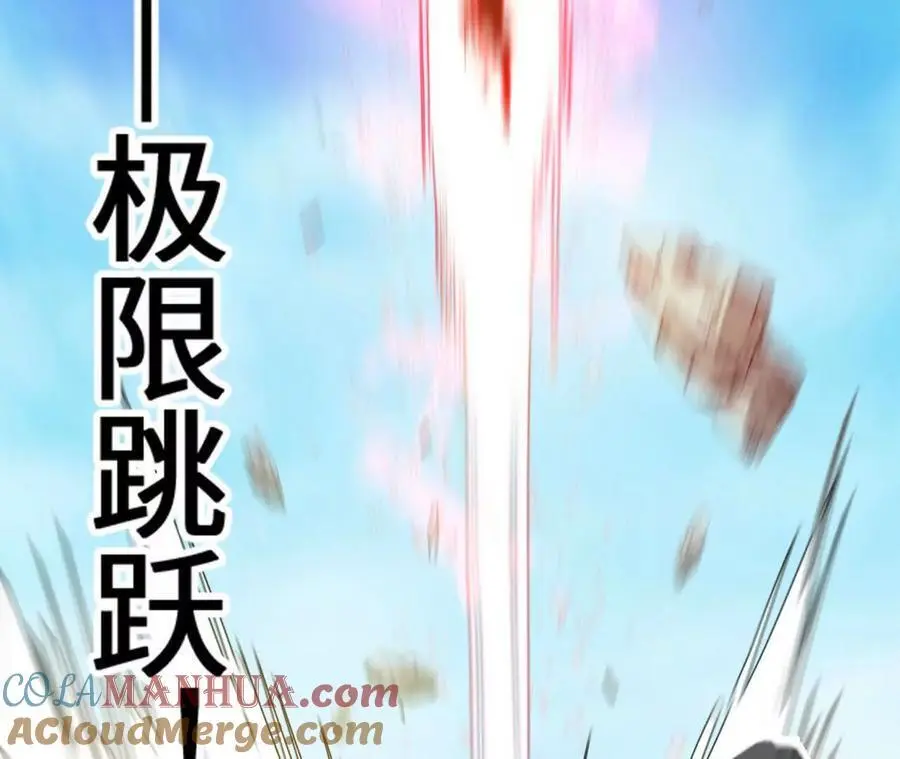 第84话 灵兽融合技24
