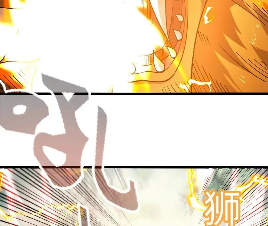 第126话 血气融合67