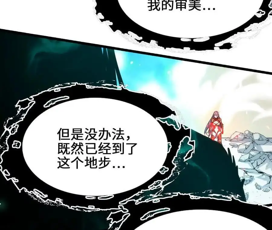 第85话 决胜20