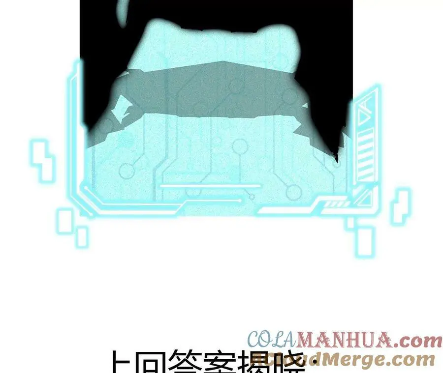 第39话 巧破迷香100