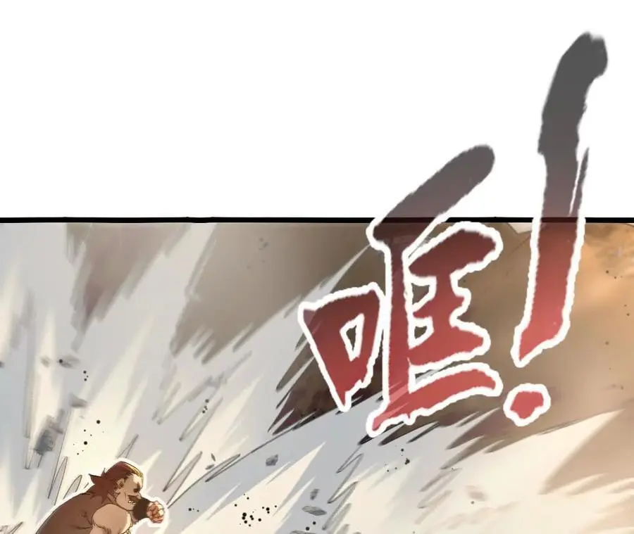 第100话 毒蜂vs巨象79
