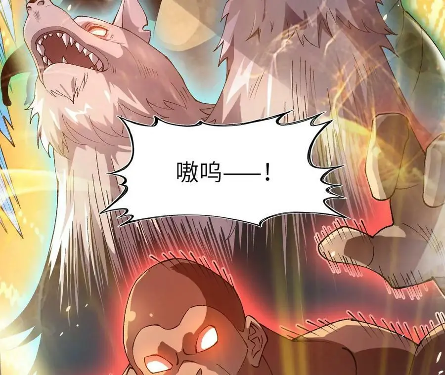 第51话 虾米吃大鱼52