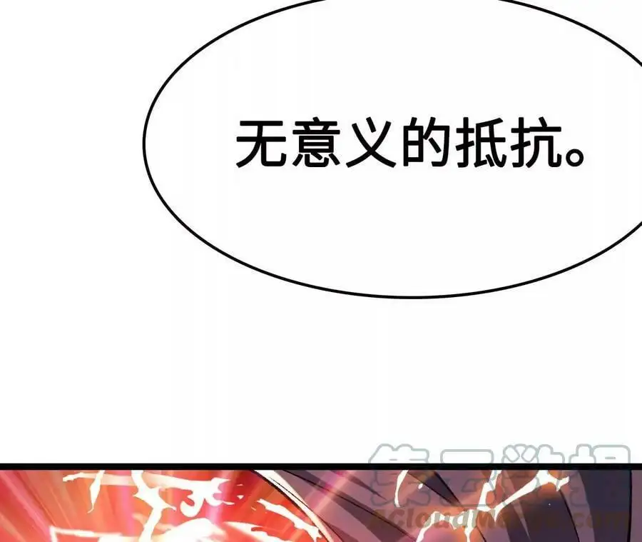 第12话 进击的巨石猿172