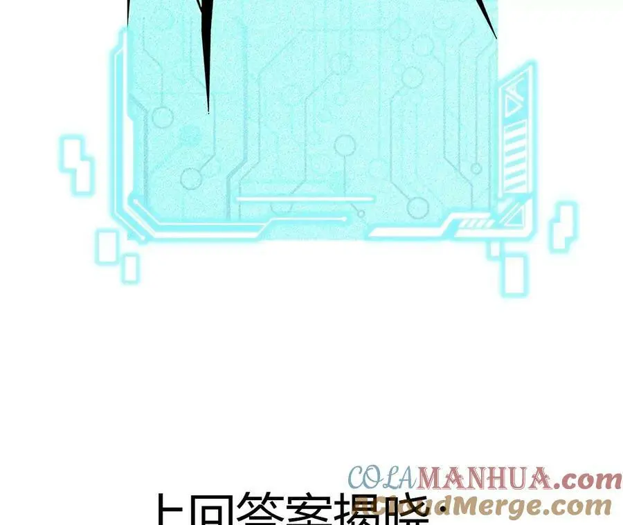 第41话 谷主的大宝贝78