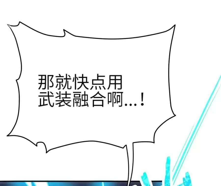 第4话 徒手战白虎！129
