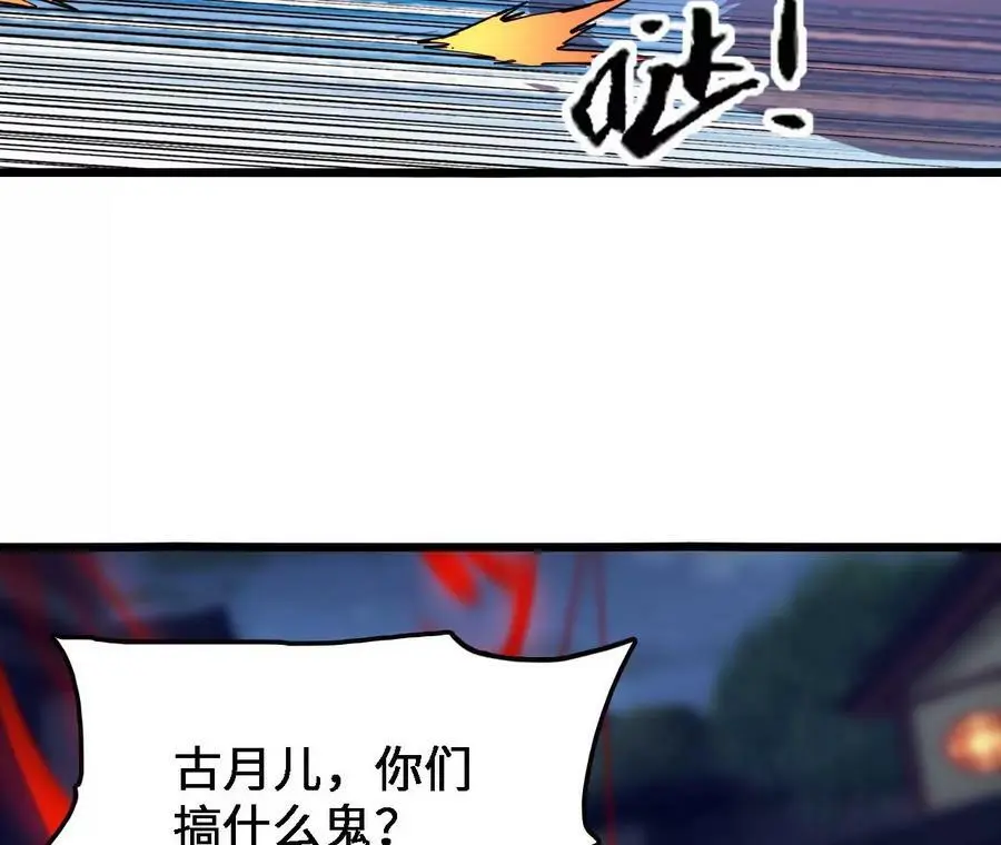 第37话 大戏开幕77