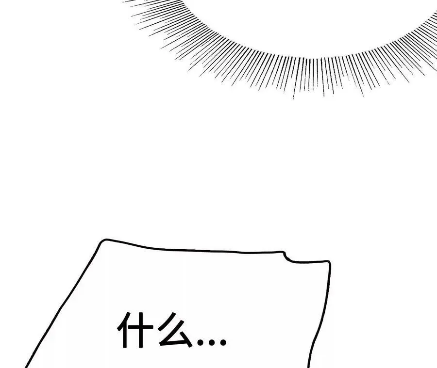 第9话 女帝VS女帝145