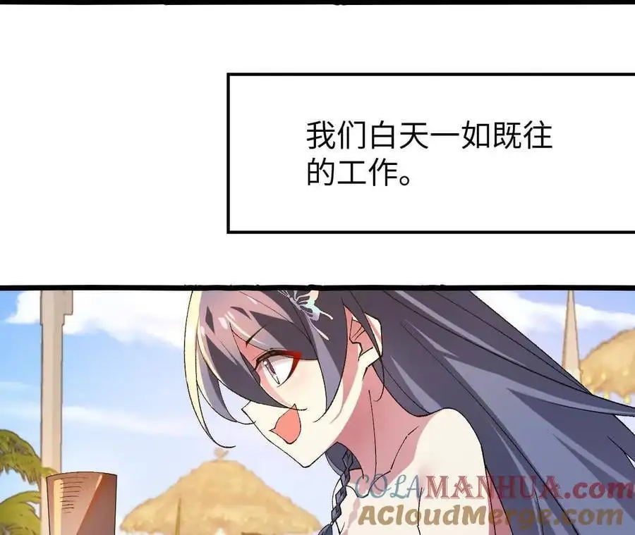 第73话 重振旗鼓39