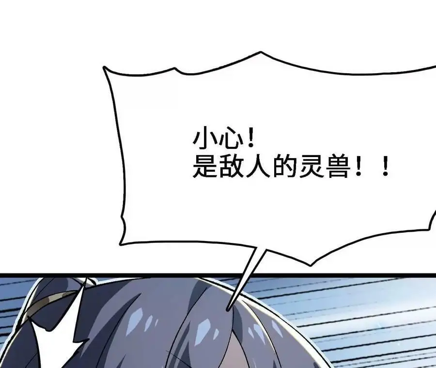 第14话 暗影中潜伏的恶狼62