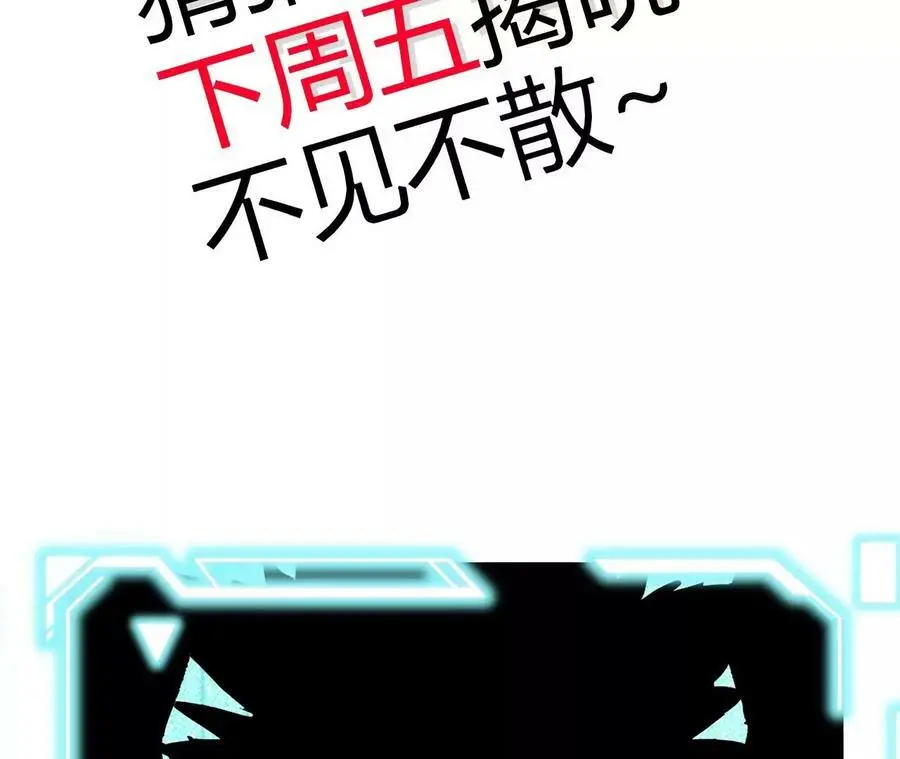 第19话 大逃杀，开幕！227