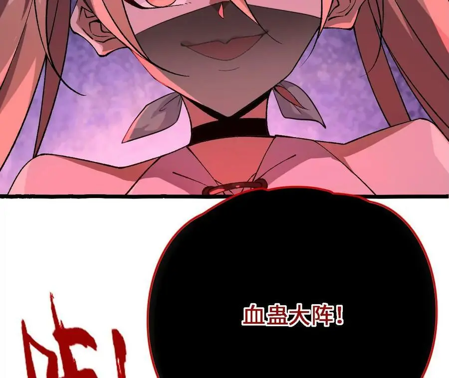 第37话 大戏开幕57
