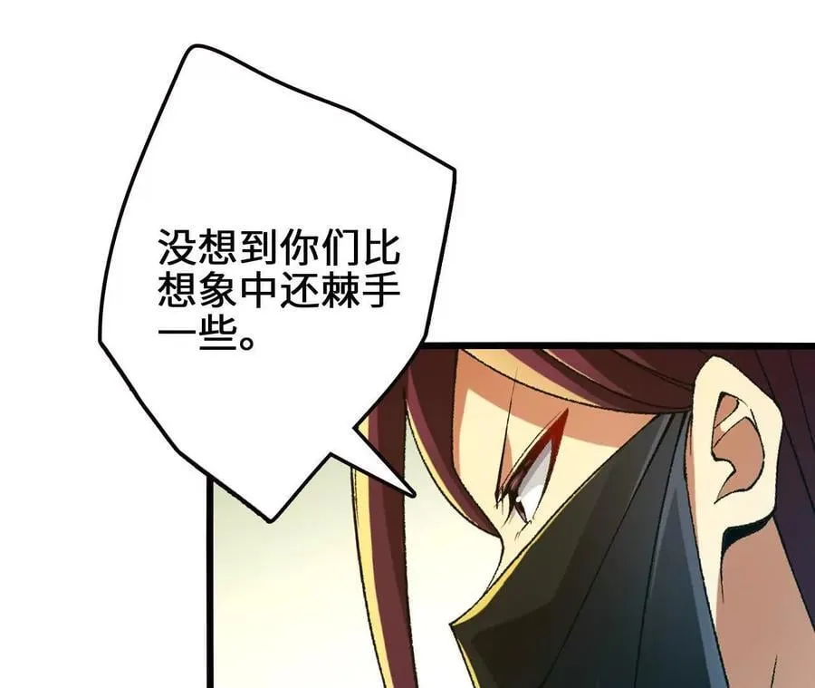 第107话 音波爆破26