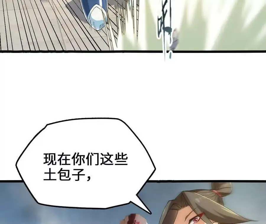 第79话 风的速度68