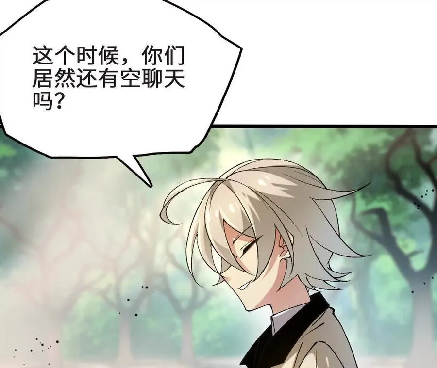 第126话 血气融合23