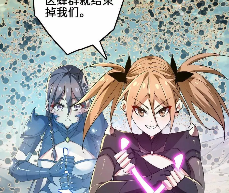 第117话 你不是一个人71