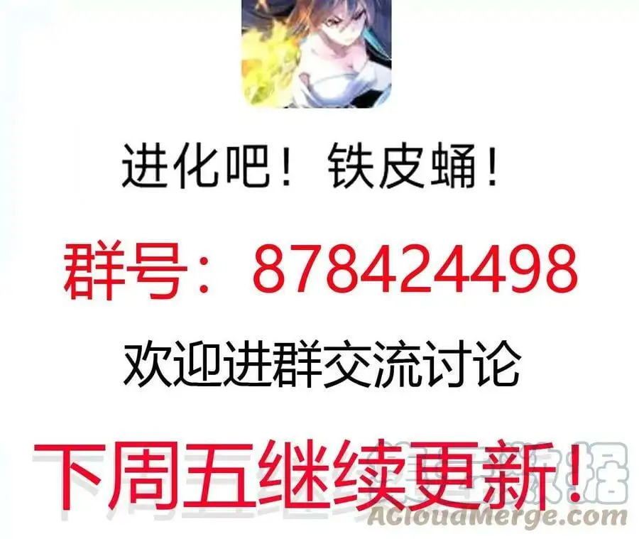 第17话 灵魂契约228